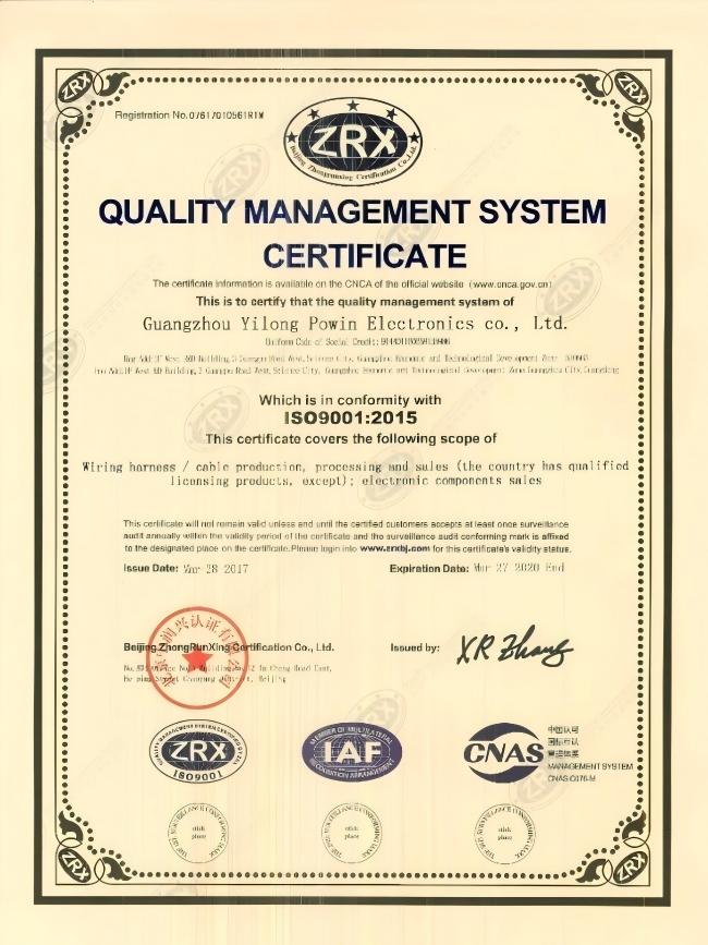 ISO9001